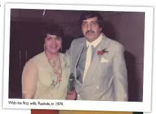  ??  ?? With his first wife, Rashida, in 1974.