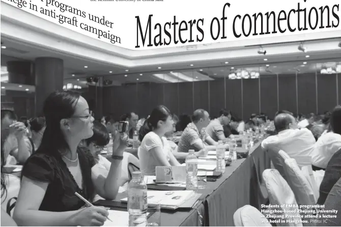  ?? Photo: IC ?? Students of EMBA programs at Hangzhou-based Zhejiang University in Zhejiang Province attend a lecture at a hotel in Hangzhou.