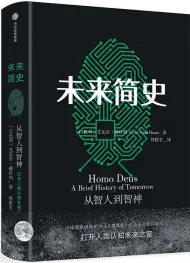  ?? PHOTOS PROVIDED TO CHINA DAILY ?? Harari’s latest book reveals the threats posed by technology.