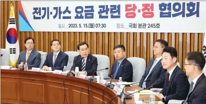  ?? [연합뉴스] ?? 이창양산업통상자원부­장관이15일 오전국회에서열린전기­ㆍ가스요금관련당정협­의회에서취재진의질문­에답하고있다.