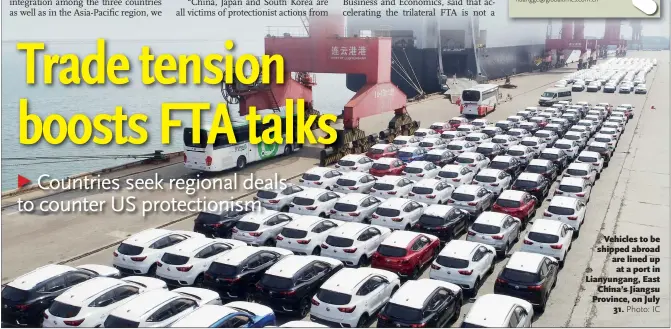  ??  ?? Vehicles to be shipped abroad are lined up at a port in Lianyungan­g, East China’s Jiangsu Province, on July 31.