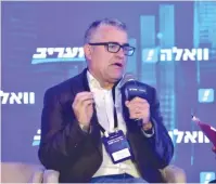  ?? (Avshalom Sassoni/Maariv) ?? EYAL BEN-HAIM, Head of Bank Leumi’s Banking Division, speaking at the Maariv Economic Conference.