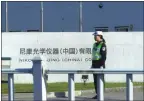  ?? Photo: IC ?? A policewoma­n guards in front of Nikon’s plant in Wuxi city, East China’s Jiangsu Province on Monday.