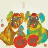 ??  ?? A Chinese ink-wash painting featuring two dogs each holding a ball with a character on it, meaning wealth and prosperity
