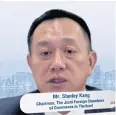  ?? ?? Stanley Kang, chairman of the Joint Foreign Chambers of Commerce in Thailand
