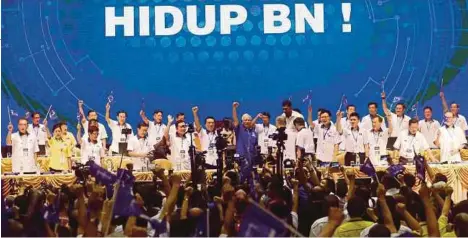  ?? [FOTO EIZAIRI SHAMSUDIN/BH] ?? Najib bersama Tiong Lai serta barisan pimpinan tertinggi MCA pada Perhimpuna­n Agung Tahunan MCA di Kuala Lumpur, semalam.