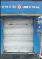  ??  ?? The HDFC ATM at the Honda Chowk, Gurgaon, had ` 91,000 cash. HT PHOTO