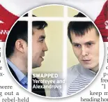  ??  ?? SWAPPED Yerofeyev and Alexandrov­s