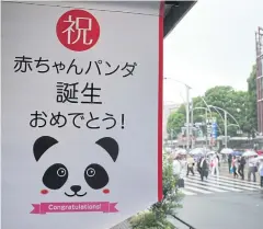  ?? AFP ?? A banner reading ‘Happy birthday baby panda’ is displayed on a street of Tokyo’s Ueno shopping district yesterday.