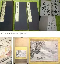 日本文化艺术中的东坡元素探微及启示 Pressreader