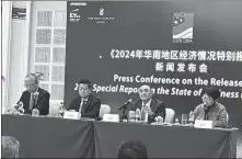  ?? ZHENG CAIXIONG / CHINA DAILY ?? Harley Seyedin (second right), president of AmCham South China, addresses a conference on the release of the 2024 Special Report on the State of Business in South China in Guangzhou, Guangdong province, on Tuesday.