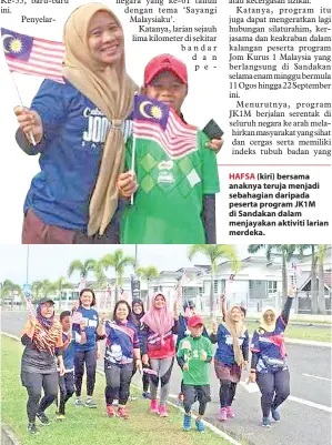  ??  ?? HAFSA (kiri) bersama anaknya teruja menjadi sebahagian daripada peserta program JK1M di Sandakan dalam menjayakan aktiviti larian merdeka. PESERTA menjayakan larian di sekitar bandar dan perumahan IJM (Batu 6) sambil mengibarka­n bendera Jalur Gemilang.