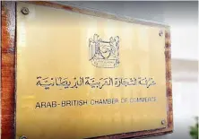  ?? Supplied ?? The Arab-British Economic Summit aims to tackle the new obstacles that have risen in a post-pandemic and post-Brexit world.