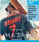 ??  ?? MS DHONI: THE UNTOLD STORY
First look released in: Sept 2014 Movie releasing in: December 2015