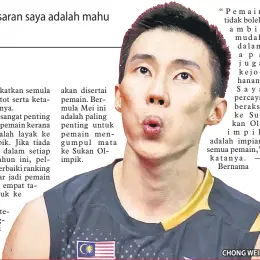  ??  ?? CHONG WEI