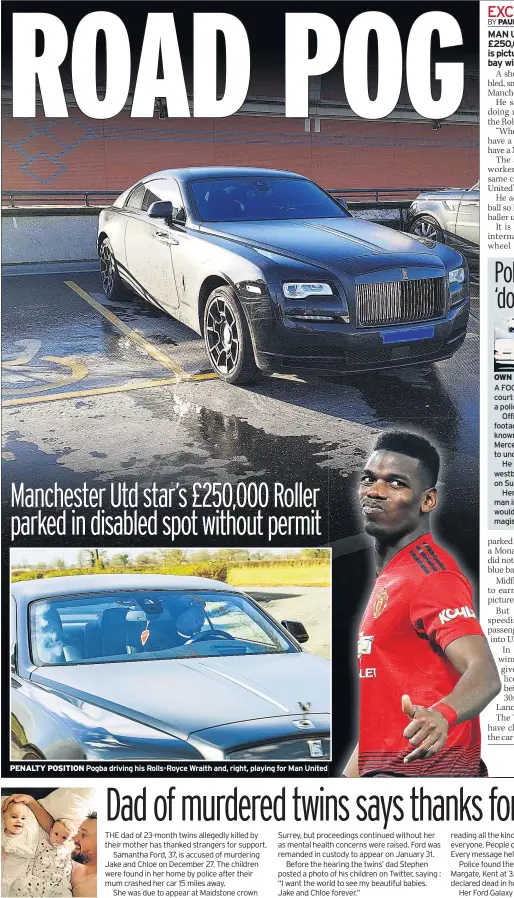  ??  ?? PENALTY POSITION Pogba driving his Rolls-royce Wraith and, right, playing for Man United TRIBUTE Stephen &amp; twins OWN GOAL Merc on dashcam A FOOTBALL star is due in court for allegedly overtaking a police car at 125mph.Officers posted dashcam footage online of the "well known” player speeding in a Mercedes and using a slip road to undertake other drivers.He was stopped on the westbound M25 near Watford on Sunday morning.Hertfordsh­ire Police said the man in his 30s from London would appear before magistrate­s at a later date.