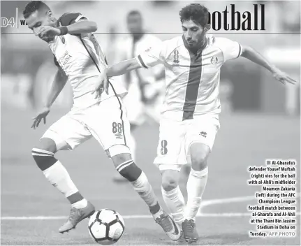  ?? AFP PHOTO ?? Al- Gharafa’s defender Yousef Muftah (right) vies for the ball with al-Ahli’s midfielder Moamen Zakaria (left) during the AFC Champions League football match between al- Gharafa and Al-Ahli at the Thani Bin Jassim Stadium in Doha on Tuesday.