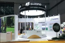  ?? PROVIDED TO CHINA DAILY ?? A view of the booth of Suzano during an expo in Shanghai.