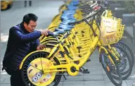  ?? ZHANG YIXI / FOR CHINA DAILY ?? A customer uses an Ofo bike in Luoyang, Henan province.