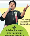  ?? ?? Ankit Tiwari loved the crowd and kept performing enthusiast­ically