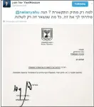  ?? (Twitter) ?? MK YOEL HASSON posted this fake letter of resignatio­n by Prime Minister Benjamin Netanyahu on Twitter.