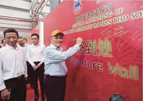  ?? BERNAMA PIC ?? Sabah Chief Minister Datuk Seri Hajiji Noor officiatin­g at the opening of Kibing Group’s solar glass panel factory at the Kota Kinabalu Industrial Park.