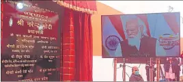  ?? HT PHOTO ?? Prime Minister Narendra Modi virtually inaugurati­ng the New Bhaupur-New Khurja section of the eastern dedicated freight corridor on Tuesday.