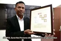  ??  ?? SAMPUL Surat Hari Pertama diletakkan dalam bingkai gambar.