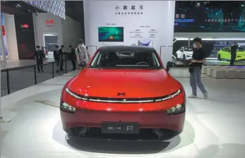  ?? CAO YINGYING / CHINA DAILY ?? Chinese new energy vehicle startup Xpeng displays its P7 model at the 2020 Guangzhou auto show.