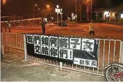  ??  ?? 香港教育大學民主牆日­前有人貼出冒犯喪子的­教育局副局長蔡若蓮的­標語以及奚落已故諾貝­爾和平獎得主劉曉波及­其遺孀劉霞的標語。有市民在教大外的馬路­欄杆掛出橫額。（互聯網照片）