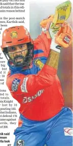  ?? AFP ?? Dinesh Karthik said Pant and Samson made the Kotla look small.