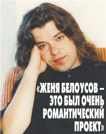 елена белоусова Белоусова Елена Дмитриевна