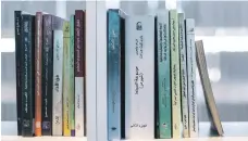  ?? Photos Reem Mohammed / The National ?? Top, the blank books in Wafaa Bilal’s 168:01 at Sharjah’s House of Wisdom; above, the titles guests can buy and donate, swapping them for the empty pages