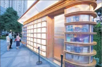  ?? PHOTOS PROVIDED TO CHINA DAILY ?? People visit the second temporary Sinan Bookshop in Shanghai, a literary “pop-up” performanc­e venue that ran for a couple months since mid-June. Such bookstores are popular among China’s readers.