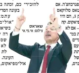  ?? ?? שאראס
צילום: אי.פי.אי