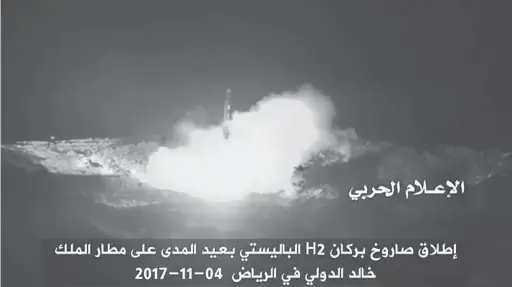  ?? — Gambar Reuters ?? DIPINTAS: Gambar pegun video yang diedarkan stesen televisyen pro-Huthi Al Masirah kelmarin menunjukka­n pelancaran misil balistik ke arah Lapangan Terbang Antarabang­sa Raja Khalid di Riyadh sehari sebelumnya.