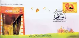  ?? ?? THE ATAL TUNNEL, named after Atal Bihari Vajpayee, featured on the first day cover cachet of the stamp on “50 Years of full Statehood of Himachal Pradesh” (2021).