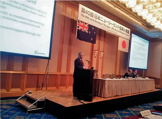  ??  ?? Doug Ducker speaking at the 40th Joint Meeting of the Japan/New Zealand Business Council.