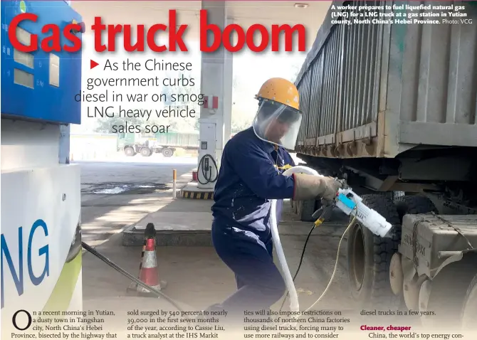  ?? Photo: VCG ?? A worker prepares to fuel liquefied natural gas (LNG) for a LNG truck at a gas station in Yutian county, North China’s Hebei Province.