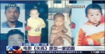  ??  ?? In this image taken from video footage from China’s CCTV, undated photos of Guo Gangtang and his son Guo Xinzhen are seen.