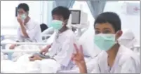  ?? THAILAND GOVERNMENT SPOKESMAN BUREAU VIA AP ?? Three of the 12 boys are seen recovering Wednesday in a hospital after being rescued along with their coach from a flooded cave in Thailand.