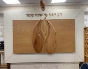  ?? ?? WELCOME TO SNAC synagogue, South Netanya; its woodpanele­d ark at R.