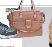  ??  ?? „Deichmann“,
2.990 din