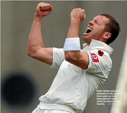  ?? GETTY IMAGES ?? Peter Siddle says he is ashamed of his actions from early on in his internatio­nal career, when he used to drink heavily.