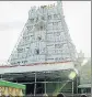  ??  ?? Tirupati temple