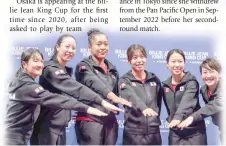 ?? PHOTO BY YUICHI YAMAZAKI/AFP ?? ALL FOR ONE
(From left) Shuko Aoyama, Ena Shibahara, Naomi Osaka, Mai Hontama, Nao Hibino and head coach Ai Sugiyama of Japan pose for photograph­s during the draw ceremony prior to the Billie Jean King Cup qualifier tie between Japan and Kazakhstan at Ariake Coliseum in Tokyo on Thursday, April 11, 2024.