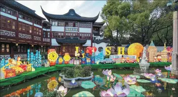  ??  ?? Lanterns illustrate Shanghai’s growth after the founding of the People’s Republic of China 70 years ago.