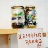  ??  ?? In the three months after Yu and her boyfriend Joe Harvey began practicing the zero-waste lifestyle, the couple managed to limit their waste to only two small glass jars. The two jars are displayed in the Bulk House to inspire more people to join them. courtesy of Yu Yuan