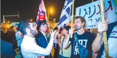  ?? (Flash90) ?? PROTESTERS AGAINST funding for ultra-Orthodox political parties argue with haredi counter-demonstrat­ors in Bnei Brak, last Wednesday.