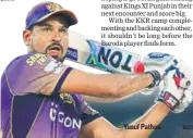  ?? BCCI ?? Yusuf Pathan